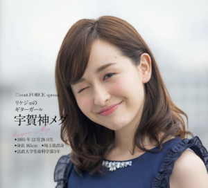 TBS★宇賀神メグ！可愛い〜【THETIME, 人生最高レストラン】