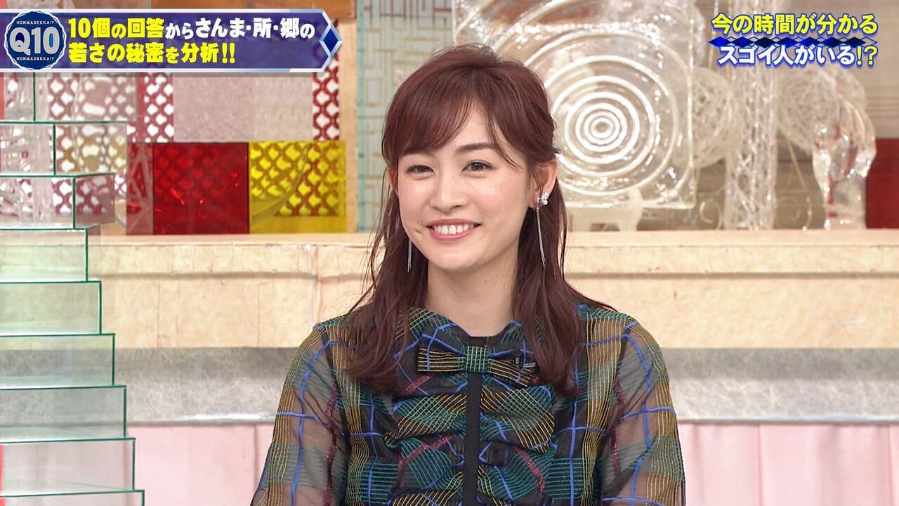 【情報7days】新井恵理那たん！グッド！モーニング