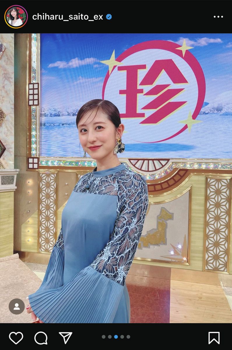 【テレ朝】斎藤ちはる 28歳に　「笑顔めちゃめちゃ可愛いすぎ」とネット称賛【グッド！モーニング】