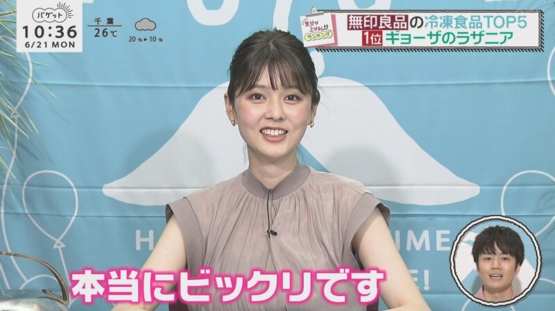 【日テレ】佐藤梨那！きゃわわ〜【zero・eGG】