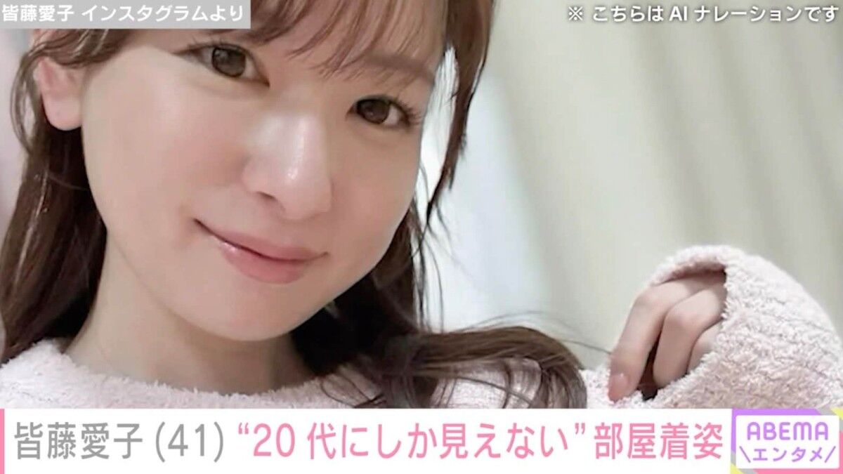 【ゴゴスマ】皆藤愛子☆ 完売カレンダー『サービスショット』公開　フォロワー「こんなに足出すなんて珍しいよね？」「どの写真も本当に素敵で最高」【BSイレブン競馬中継】