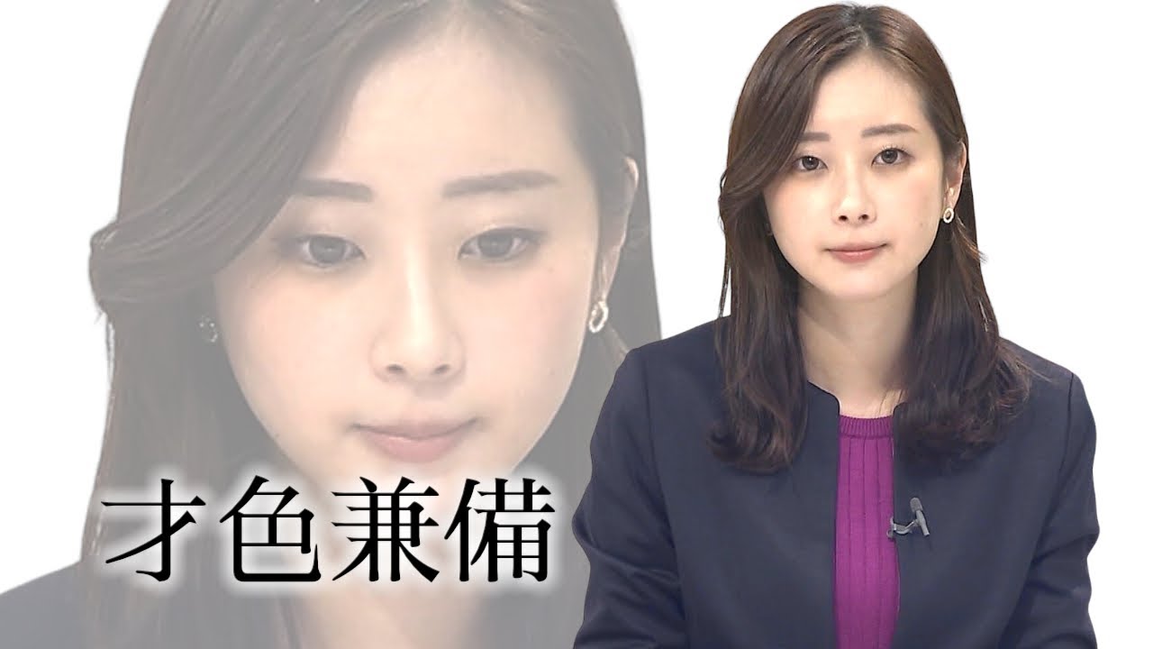 【サタデーウォッチ９】 川口由梨香！綺麗〜過ぎ〜【お時間いただきます】