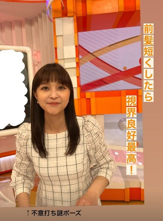 【めざまし】渡邊渚たん！キャワ【ワイドナショー】