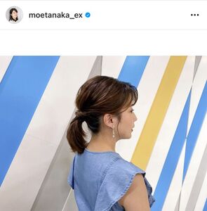 【テレ朝】田中萌！綺麗〜