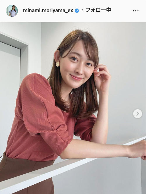 【美人】テレ朝！森山みなみたん！【モーニングショー】