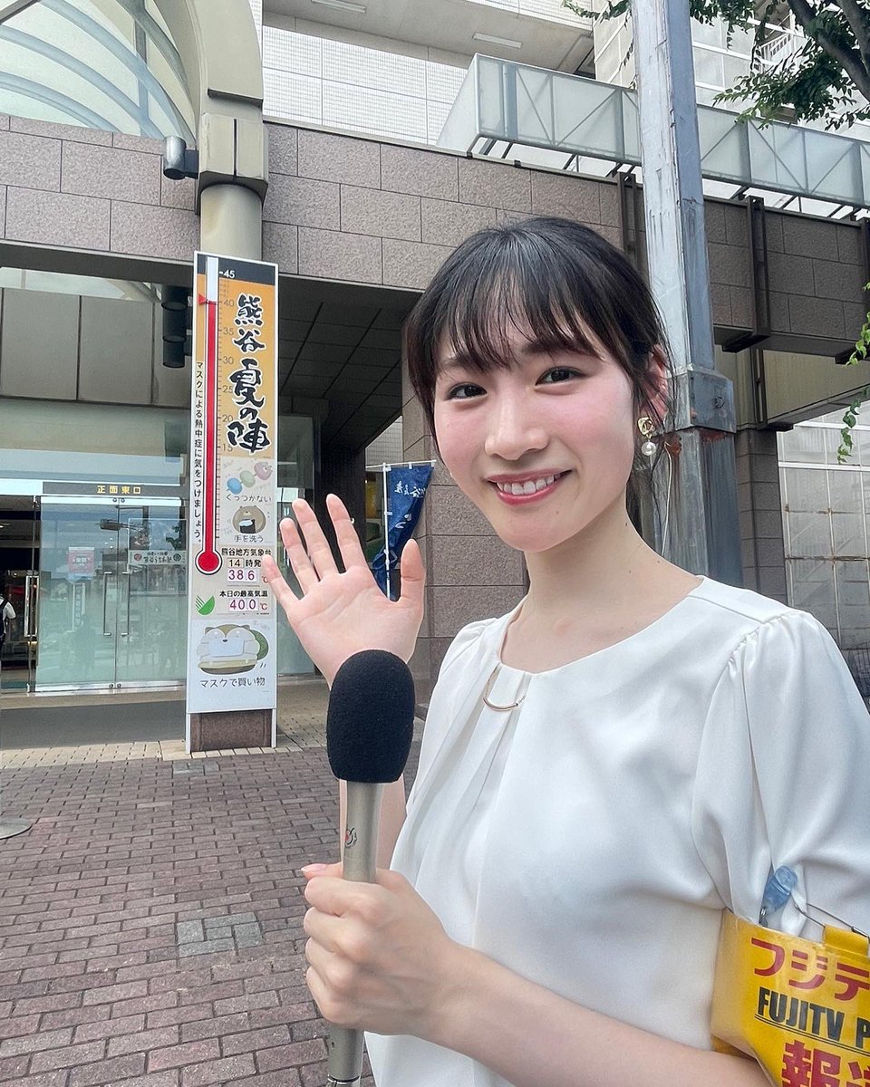 【フジ】岸本理沙  能登半島地震の被災地で子どもたちとトレインジャンケンダンス〜【めざまし８・ぽかぽか・奇跡体験アンビリバボー】