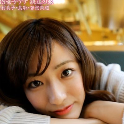 【美人】TBS★田村真子！可愛い〜ラヴィット！