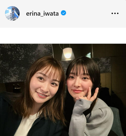 【日テレ】岩田絵里奈 綺麗になったね【世界まる見え・カズレーザーと学ぶ・沸騰ワード】