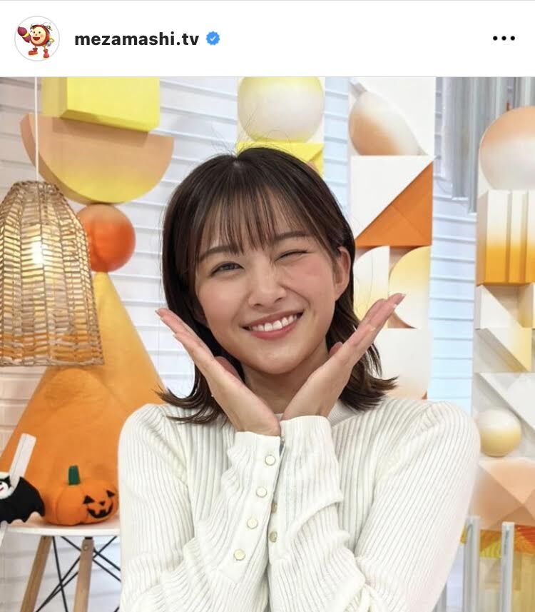 【フジ】原田葵 可愛い〜です【めざまし　ぽかぽか】
