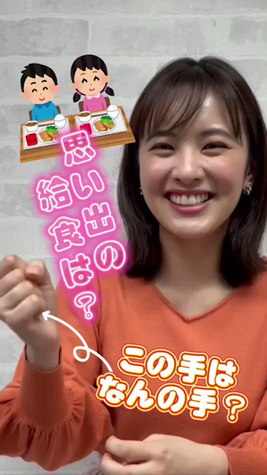 【美人】日テレ#河出奈都美！可愛い〜【シューイチ・every.】