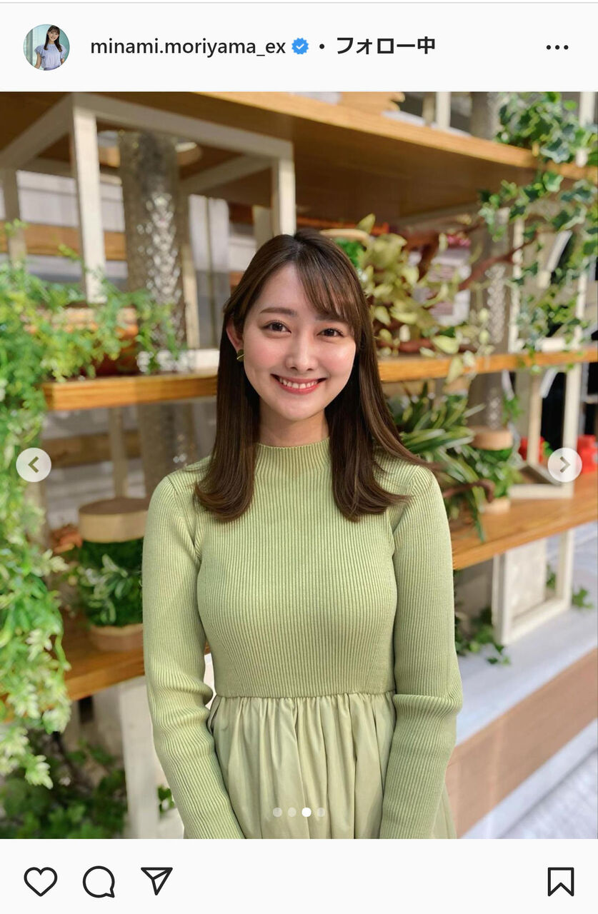 【テレ朝】森山みなみ ！振袖めちゃ可愛い〜【モーニングショー】