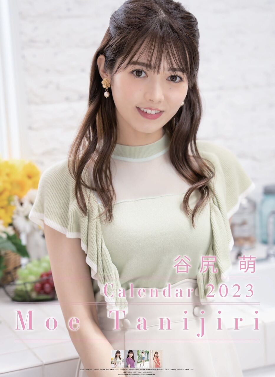 「谷尻萌が綴る私生活の舞台裏…めざまし・めざどファン必見！」