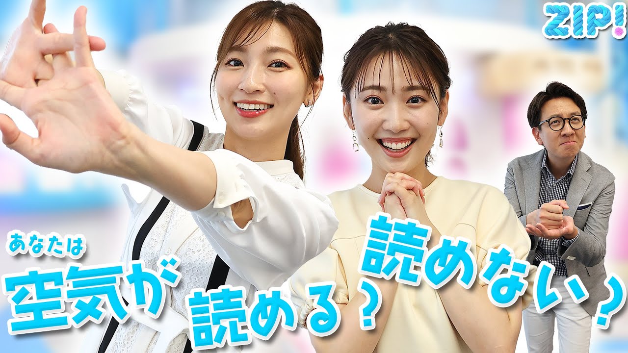 【日テレ】畑下由佳！良いね〜【ZIP!・Going! Sports＆News】