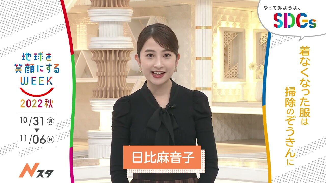 TBS★日比麻音子 良い飲みっぷり【オオカミ少年　Nスタ　アトロク　おんな酒場放浪記】