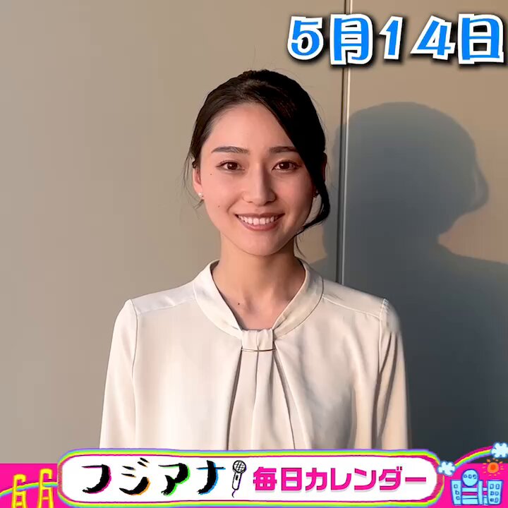 【フジ 新人】宮本真綾　お美しい〜【イット】