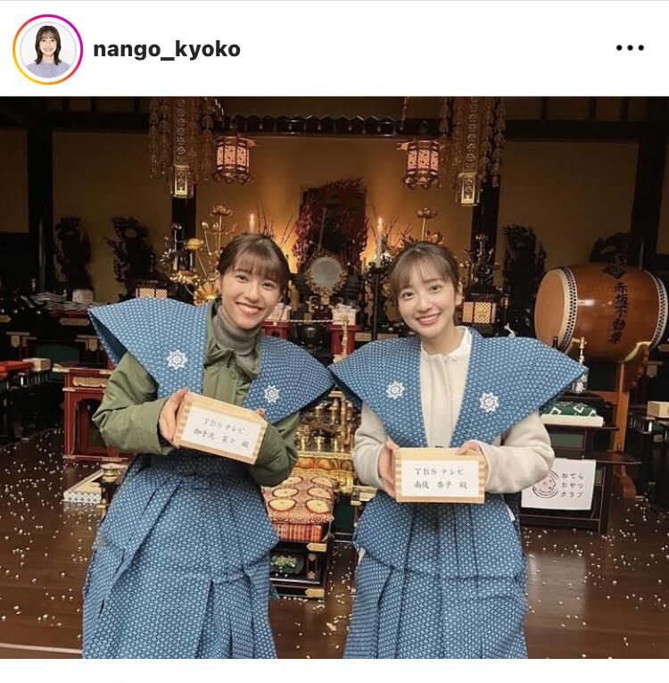 TBS★南後杏子 笑顔の春コーデショットが「可愛すぎ」「絶対に買います」の声 【THETIME、】