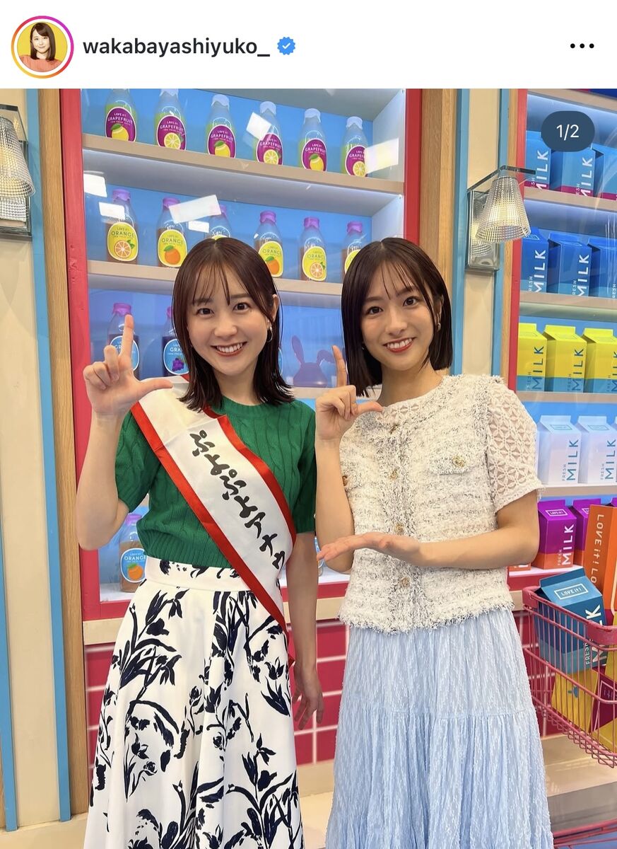 ちょｗおまえら知ってる？若林有子の秘密ラフターナイトの真実ｗｗ