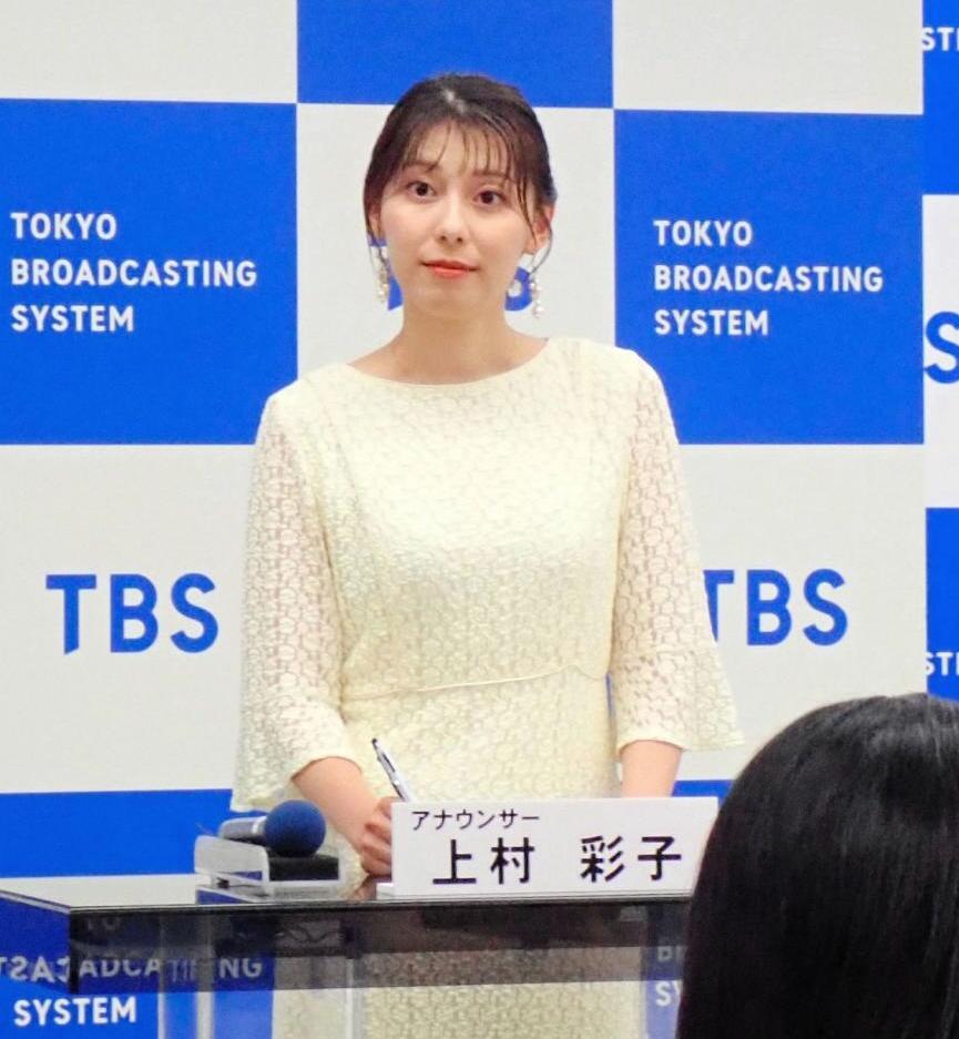 TBS★上村彩子 の魅力を再発見！TBS報道の裏側 【news23　Nスタ　報道1930】