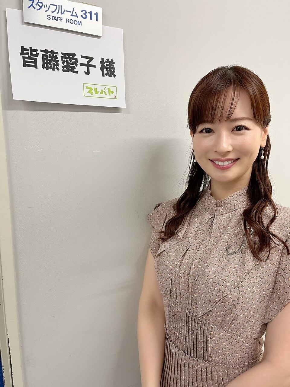 【可愛い】ゴゴスマ！皆藤愛子たん！【BSイレブン競馬中継】