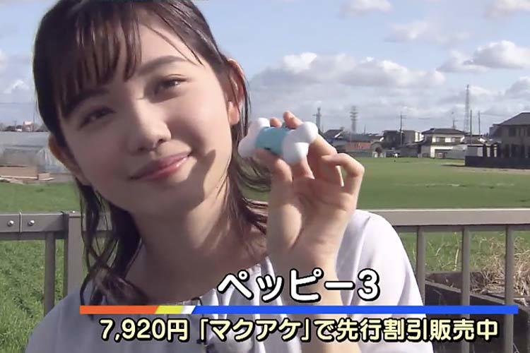 【テレ東】田中瞳！きゃわわ〜【WBS・モヤさま】