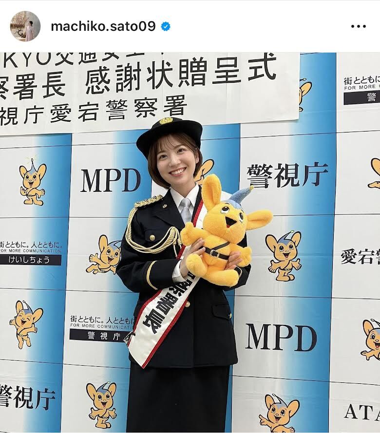 【日テレ】佐藤真知子 マチコ先生〜きゃわゎ〜【目がテン・イントロ・Oha!4・バゲット】