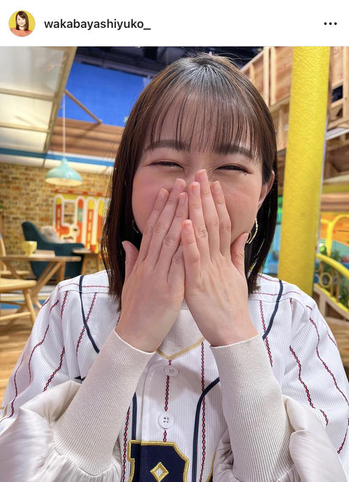 TBS★若林有子  ミニスカ制服”で「修学旅行みたい！」　ファン歓喜「これは反則」【ひるおび　Nスタ　ラフターナイト】