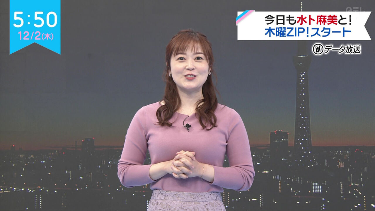 【美人】日テレ#水卜麻美！良いね〜