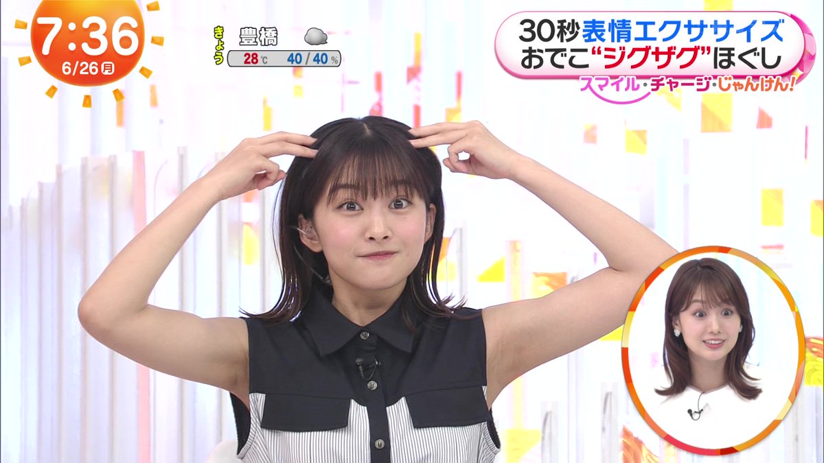 【元櫻坂46/アナウンサー】原田葵！きゃわわ〜【めざまし　ぽかぽか】