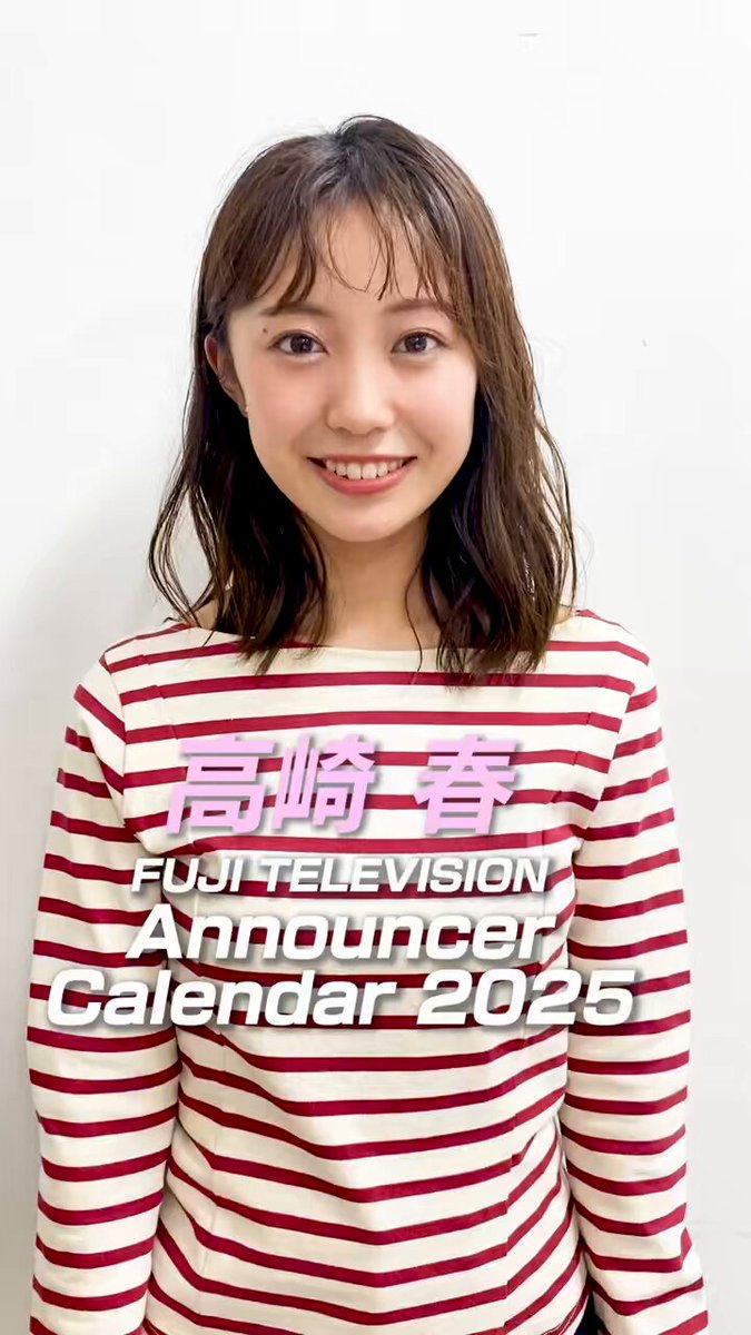 【フジ新人】高崎 春　はるたん可愛い〜【めざまし】