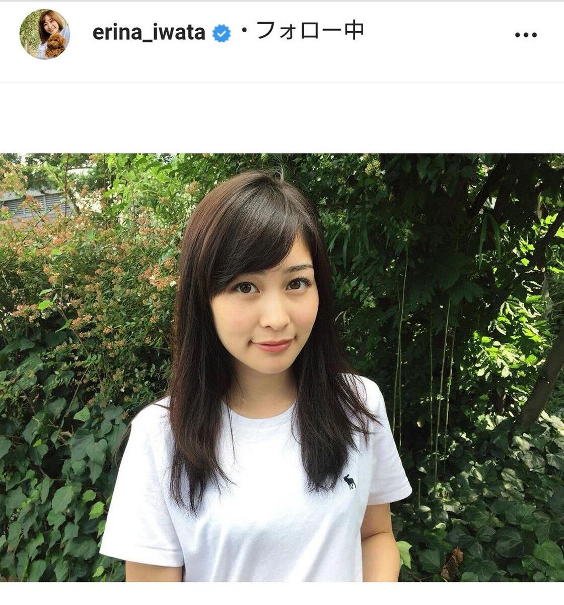 【日テレ】岩田絵里奈！可愛い〜【世界まる見え・沸騰ワード】