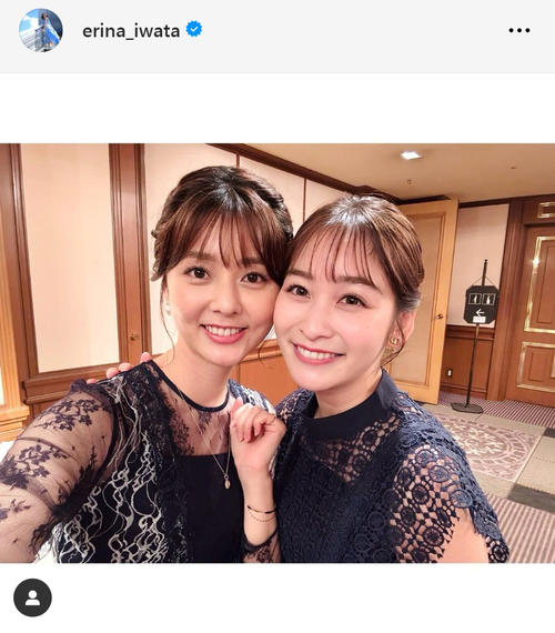 【日テレ】岩田絵里奈　きゃわわ〜【世界まる見え・カズレーザーと学ぶ・沸騰ワード】