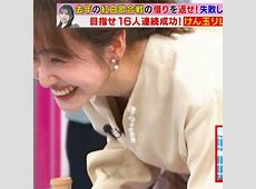 TBS★南後杏子 可愛い過ぎ〜【THETIME,】