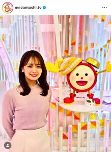 【めざましテレビ】井上清華 お美しい〜【フジ】