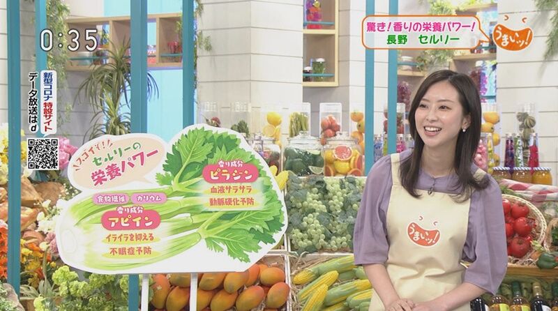 【サタデーウォッチ９】 川口由梨香！綺麗過ぎ〜【お時間いただきます】