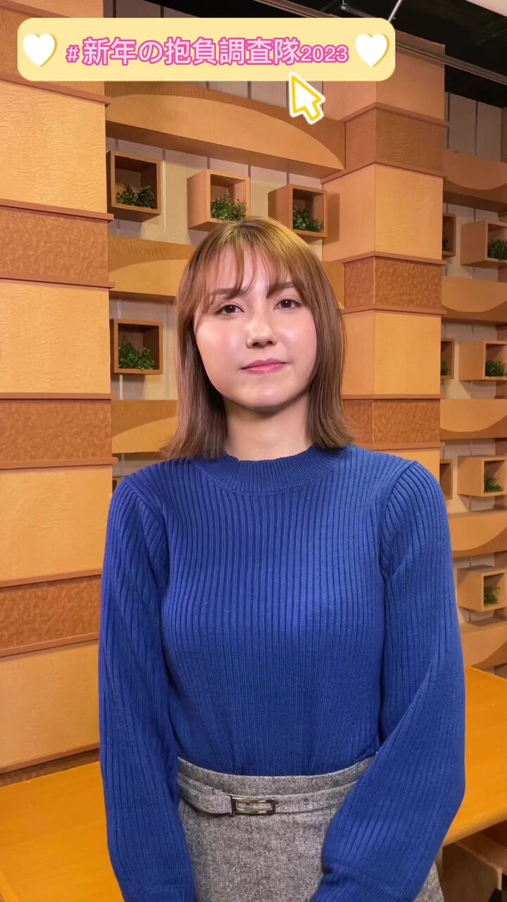TBS★山形純菜！お美しい〜【ひるおび　報道1930　木梨の会】