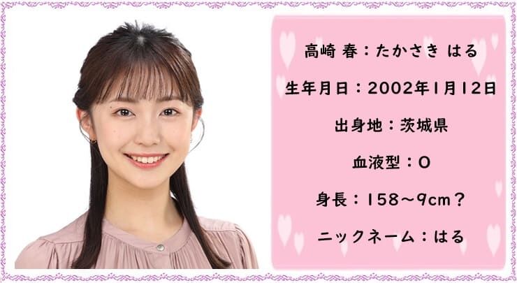 【フジ】俺が見る限り高崎春、次期エース確定だわｗｗ【めざまし】