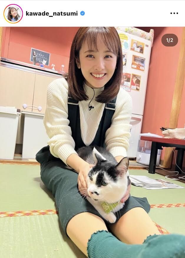 【日テレ】河出奈都美 なちゅみ〜【シューイチ　Oha!4 深層NEWS】