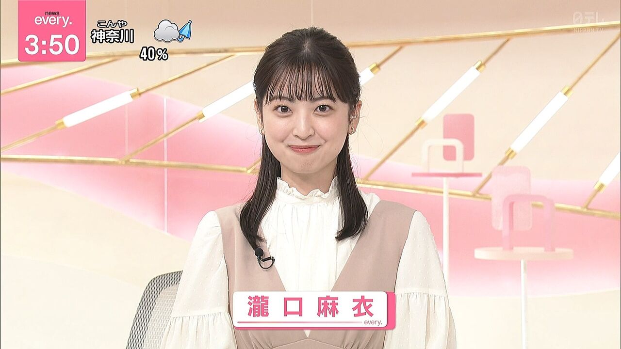 【日テレ】瀧口麻衣  かわちぃ〜【オードリーのNFL倶楽部】