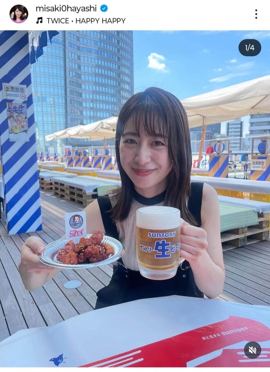 【テレ朝】林美沙希 かわいすぎる衣装まとめでファンを魅了「爽やかコーデ」「美しい綺麗です」【ANNニュースプロ雀士麻雀LOVE】