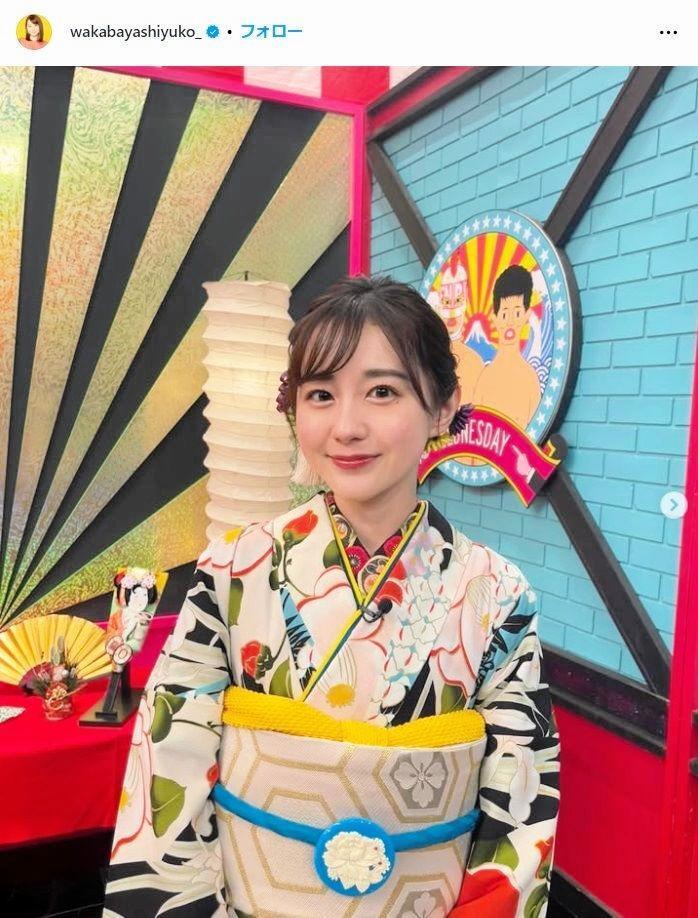 TBS★若林有子 可愛い〜【ひるおび　Nスタ　ラフターナイト】