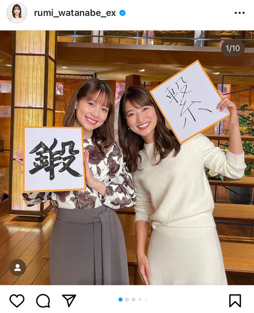 【テレ朝】渡辺瑠海！きゃわわ〜【サンデーステーション】