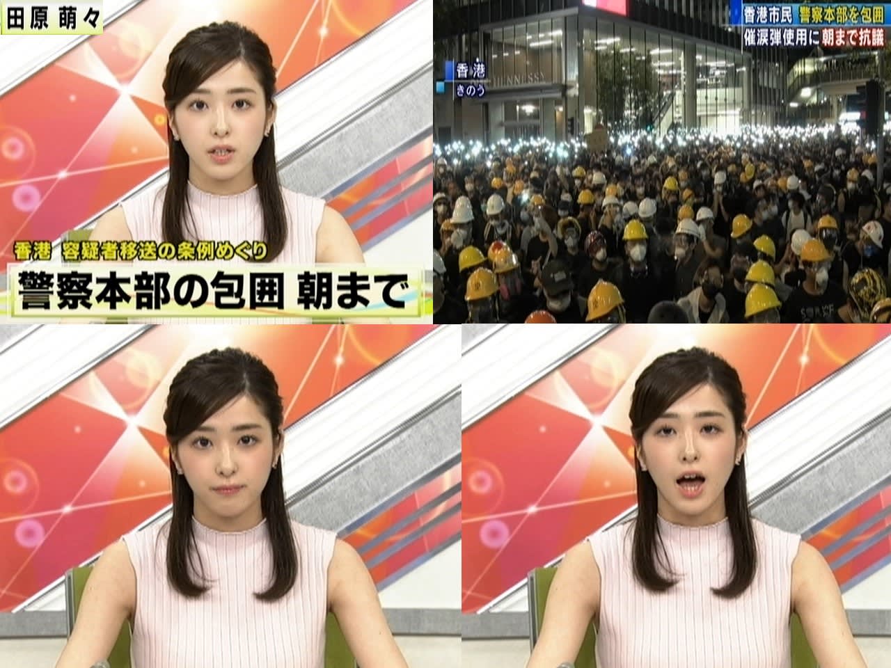 【美女】テレ朝！田原萌々たん！スーパーJチャンネル