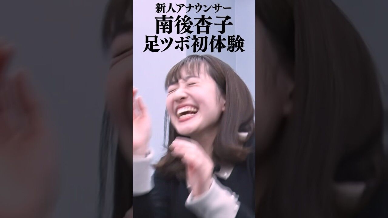 TBS★ 南後杏子アナがディズニークリスマス満喫の様子に「超絶かわいい」「好き！！！」 【THETIME,】