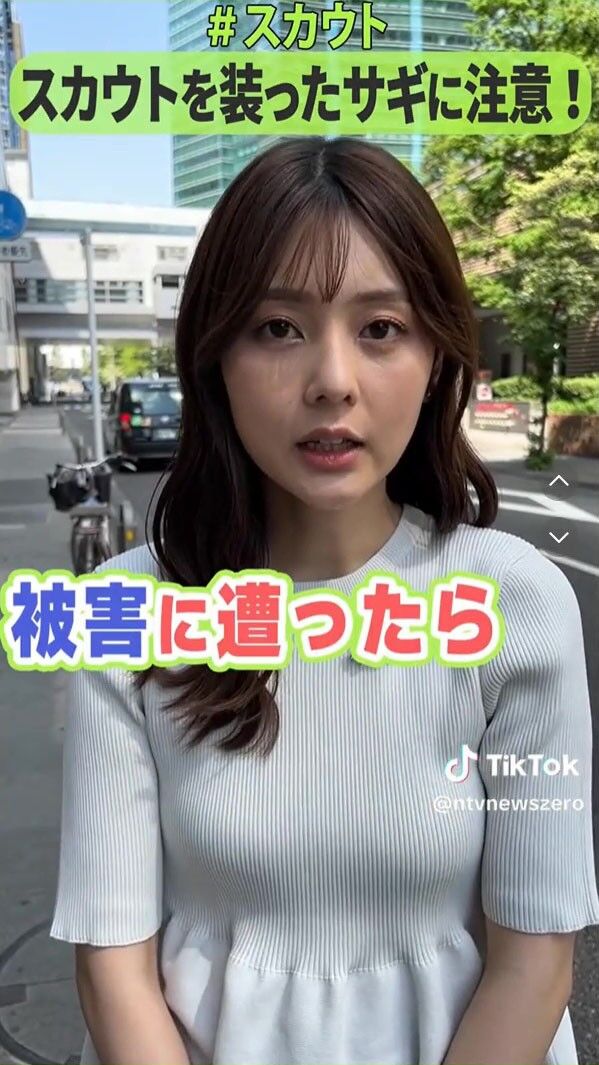 【日テレ】佐藤梨那！可愛い〜【zero・シューイチ】