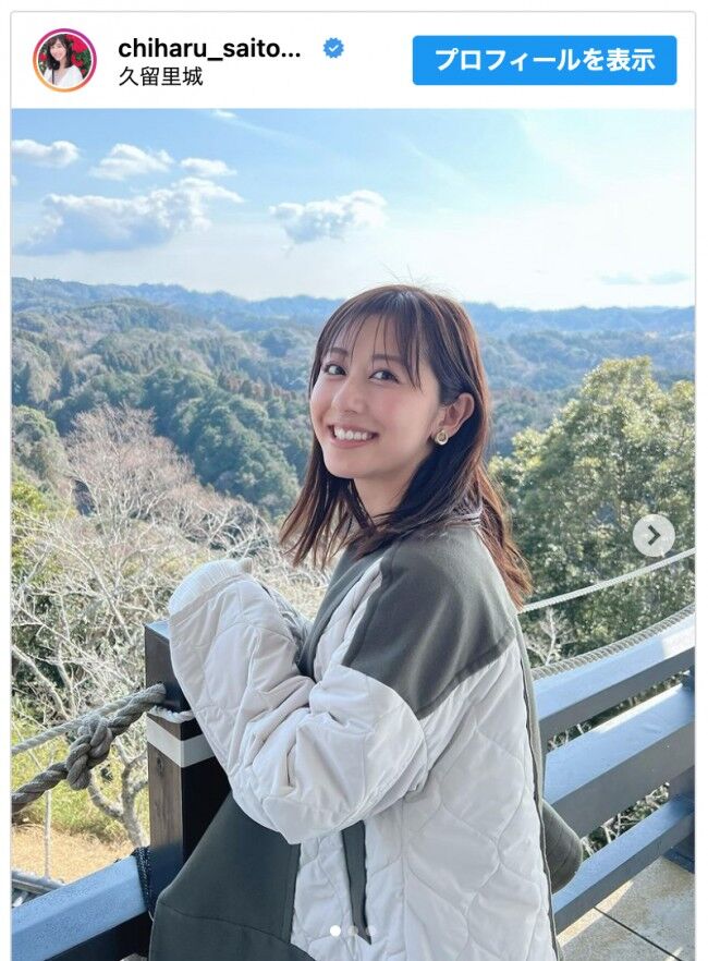 【テレ朝】斎藤ちはる！めっちゃ綺麗〜【グッド！モーニング】
