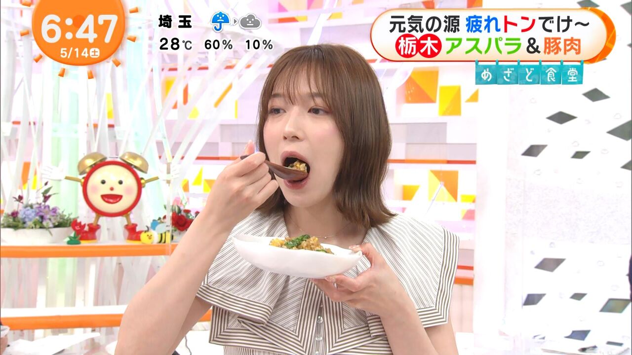 【めざど】阿部華也子たん！良いね〜