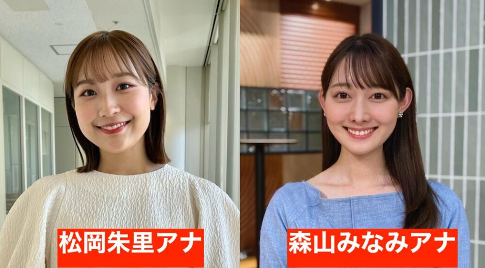 【テレ朝】松岡朱里可愛い〜【モーニングショー】