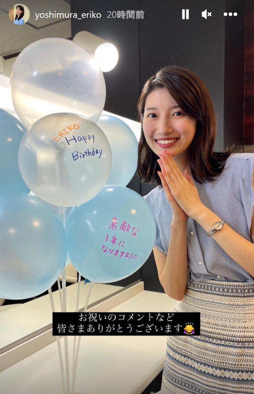 TBS★吉村恵里子！綺麗〜！THE TIME'