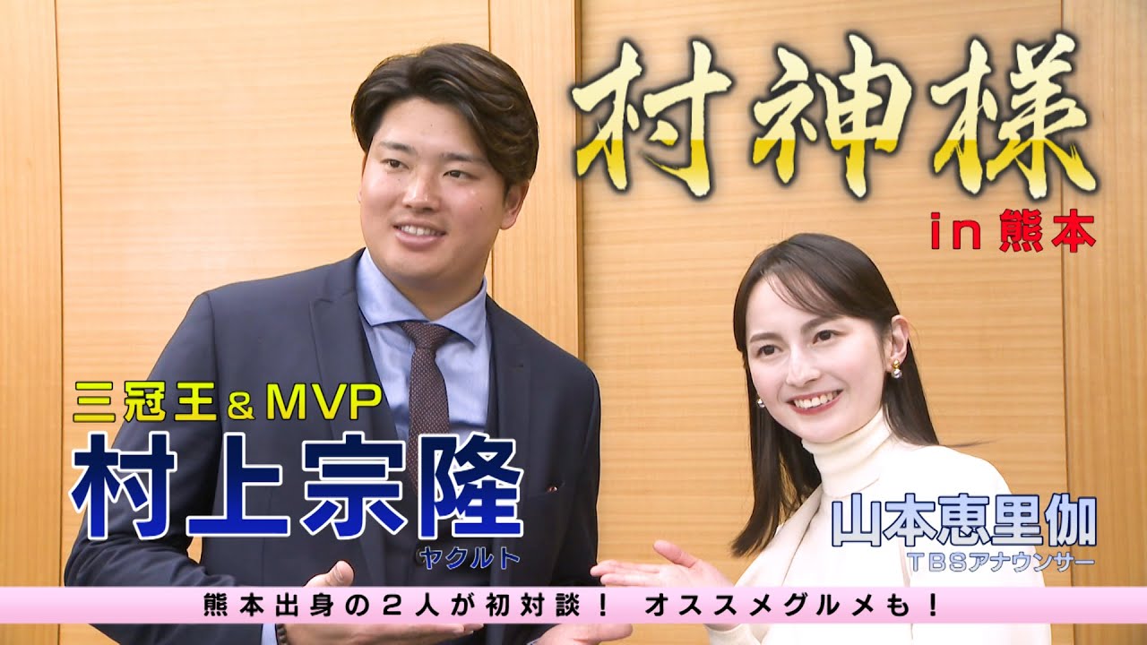 TBS★#山本恵里伽が語る！日曜サンデーのブログの裏側とは？