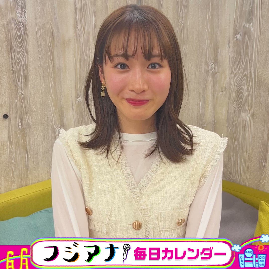 【めざまし8】岸本理沙！きゃわわ〜【ぽかぽか めざまし8】